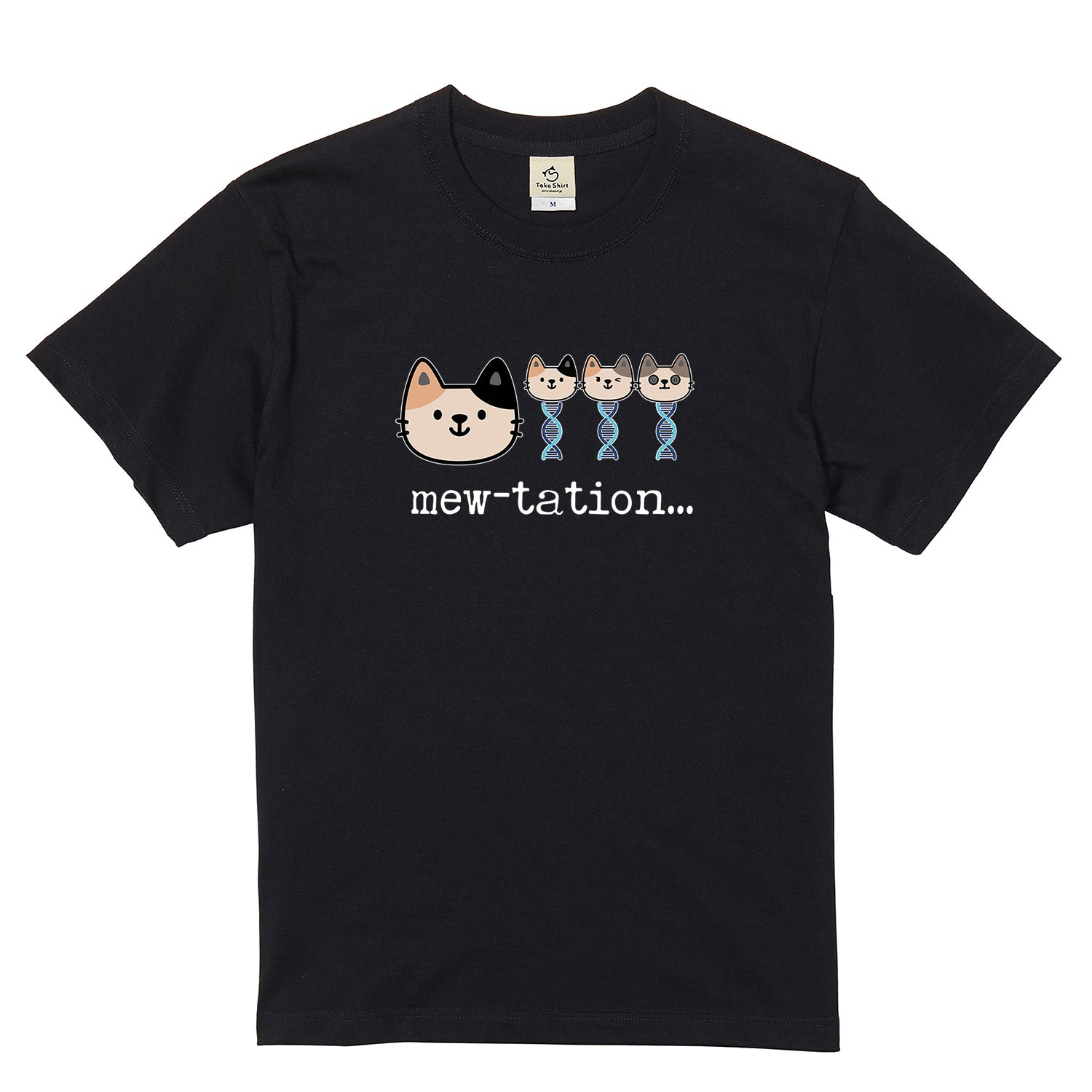 ミュウテーション猫 DNA Tシャツ | 猫好き・理系に人気